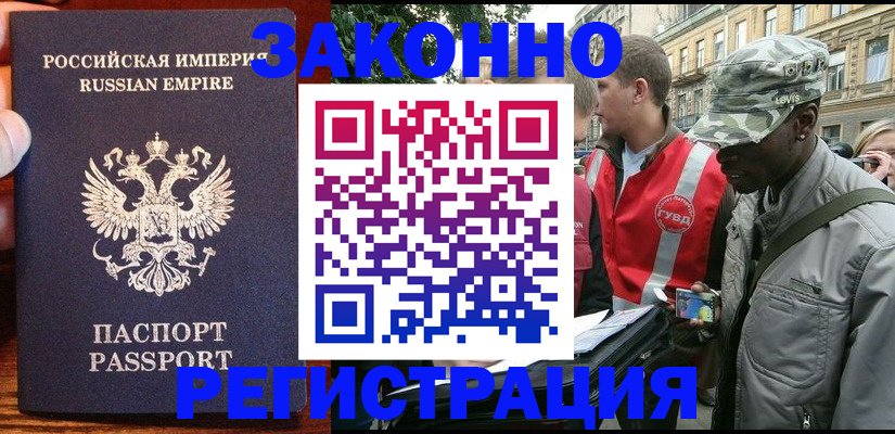 прописка для военкомата в Ульяновске