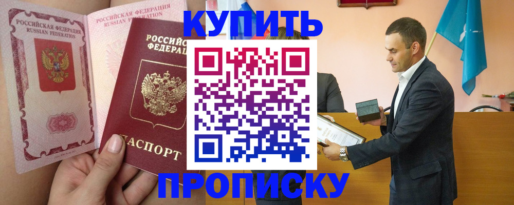 найти адрес прописки в Ульяновске