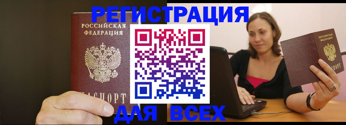 найти адрес прописки в Ульяновске